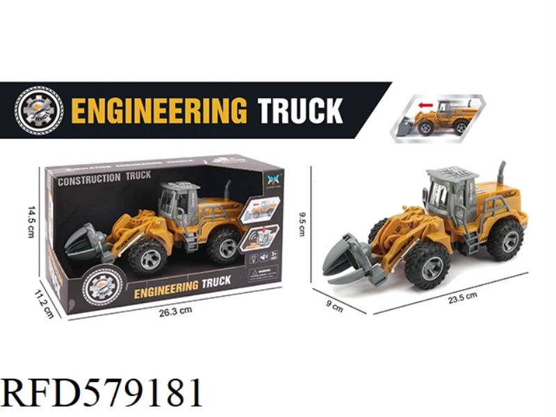 INERTIAL ENGINEERING VEHICLE