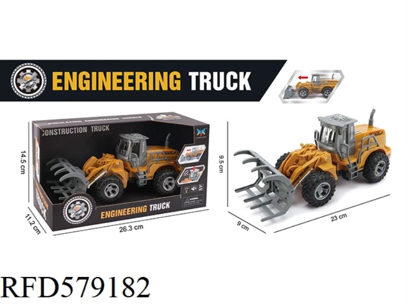INERTIAL ENGINEERING VEHICLE