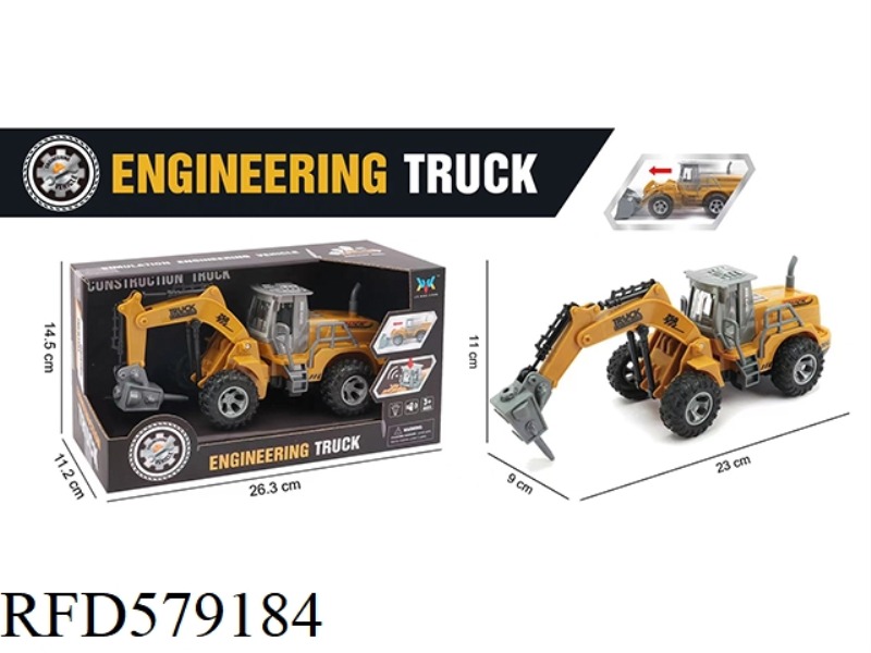 INERTIAL ENGINEERING VEHICLE