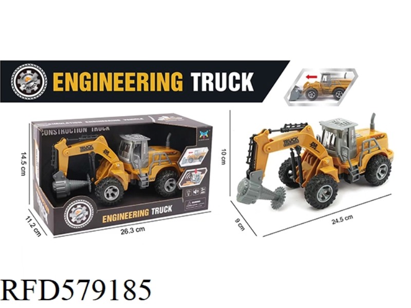 INERTIAL ENGINEERING VEHICLE
