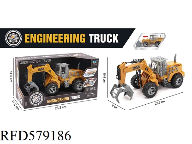 INERTIAL ENGINEERING VEHICLE