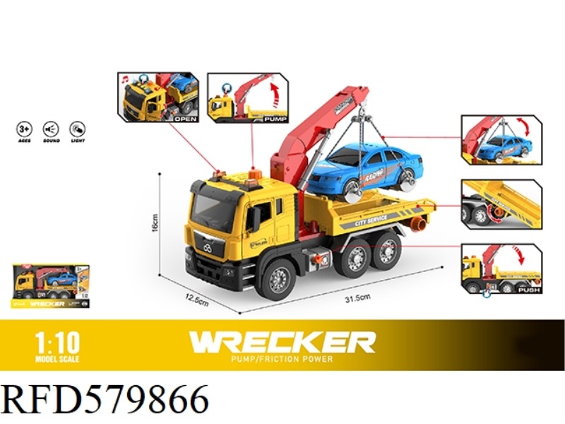 1:10 INERTIAL SANITATION TRUCK (OPEN DOOR, SOUND AND LIGHT, PUMP)