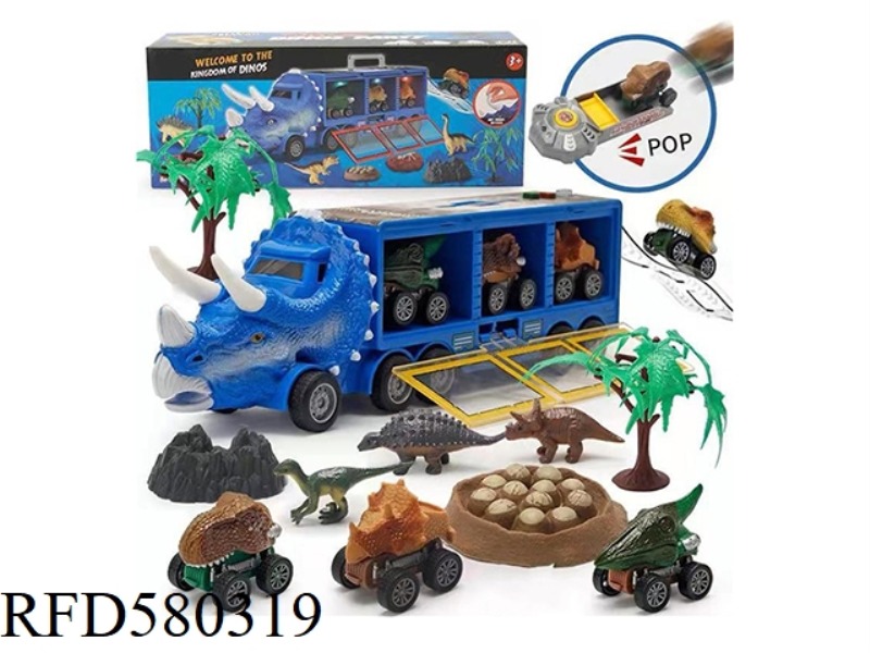 LIGHT MUSIC DINOSAUR STORAGE CAR WITH LIGHT MUSIC SOUNDS