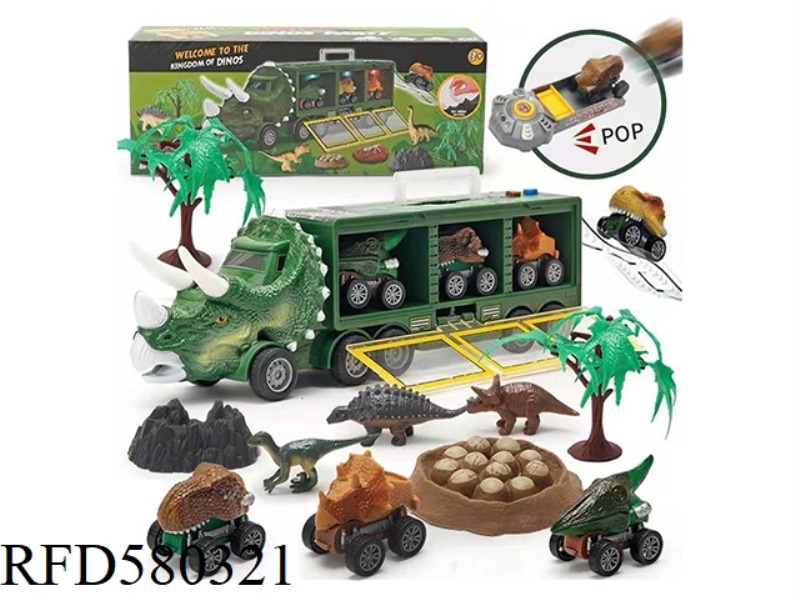 LIGHT MUSIC DINOSAUR STORAGE CAR WITH LIGHT MUSIC SOUNDS