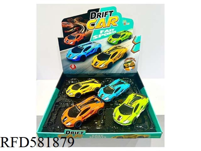 INERTIA DRIFT SPORTS CAR (8PCS)