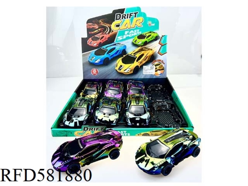 UV SPRAYING OF INERTIAL DRIFT SPORTS CAR (8PCS)