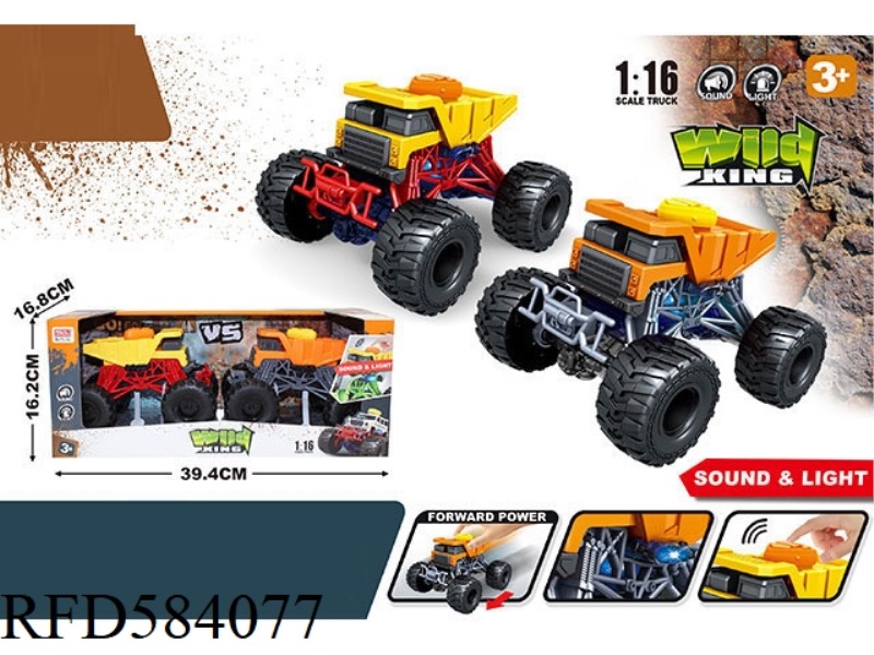 TWO INERTIA LARGE LEGGED CARTS