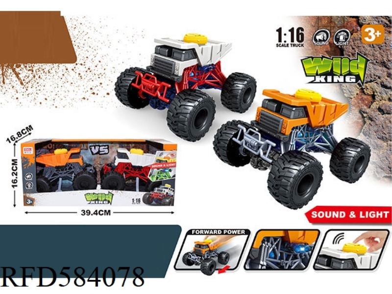 TWO INERTIA LARGE LEGGED CARTS