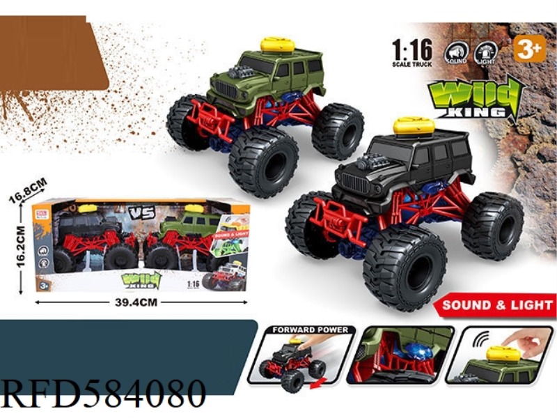 TWO INERTIA LARGE LEGGED CARTS