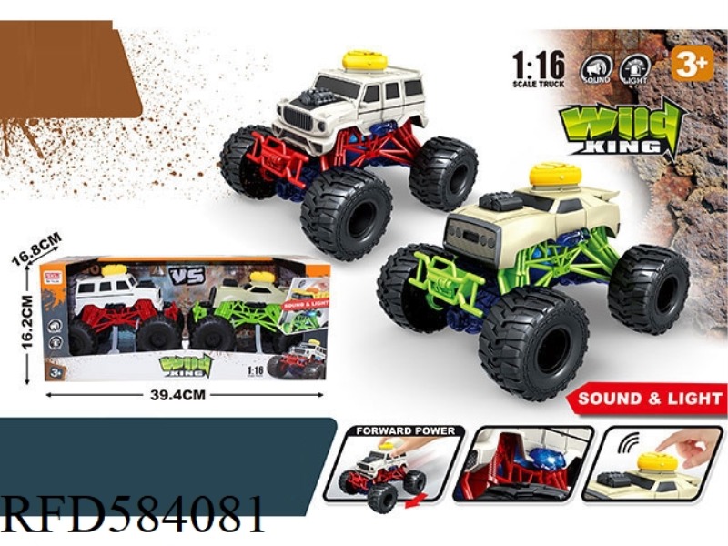TWO INERTIA LARGE LEGGED CARTS