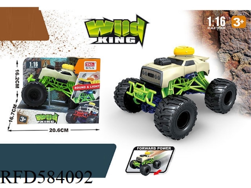 WILD BEAST BIGFOOT CART - WILD KING