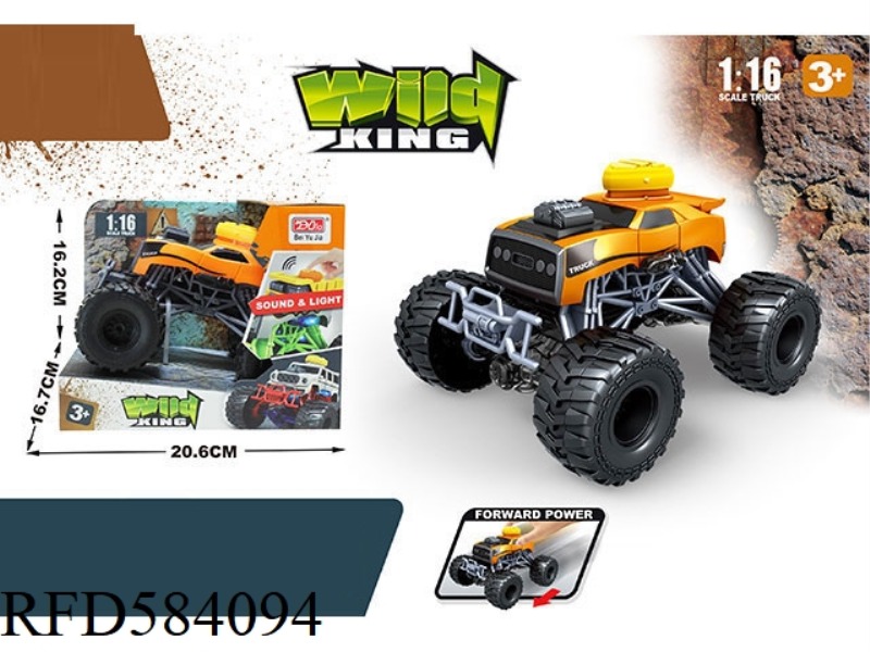 WILD BEAST BIGFOOT CART - WILD KING