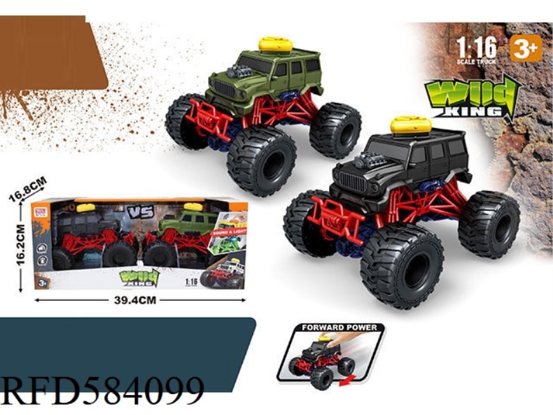 TWO INERTIA LARGE LEGGED CARTS