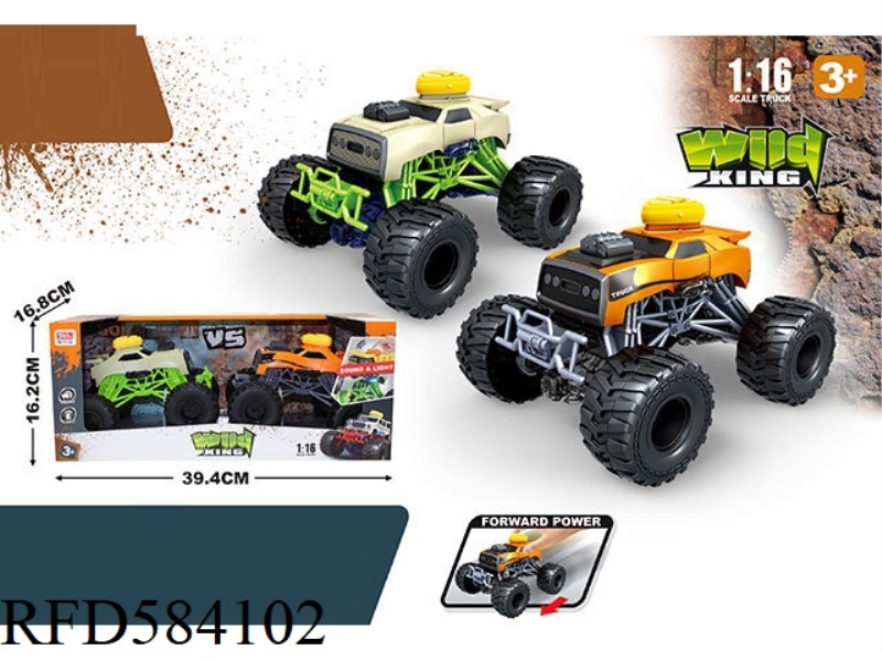 TWO INERTIA LARGE LEGGED CARTS