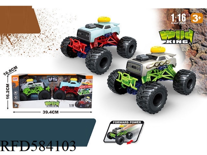 TWO INERTIA LARGE LEGGED CARTS