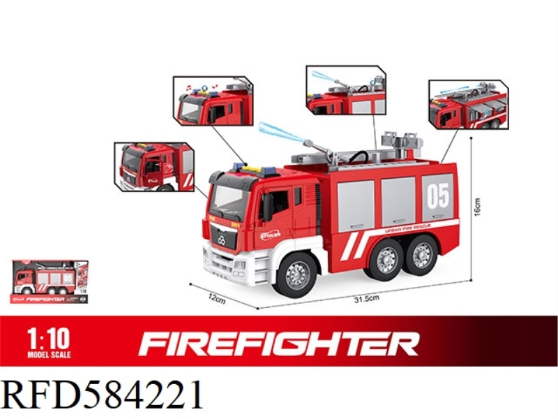 1: 10 INERTIA FIRE TRUCKS (OPEN DOOR, SOUND AND LIGHT, SPRAY WATER)