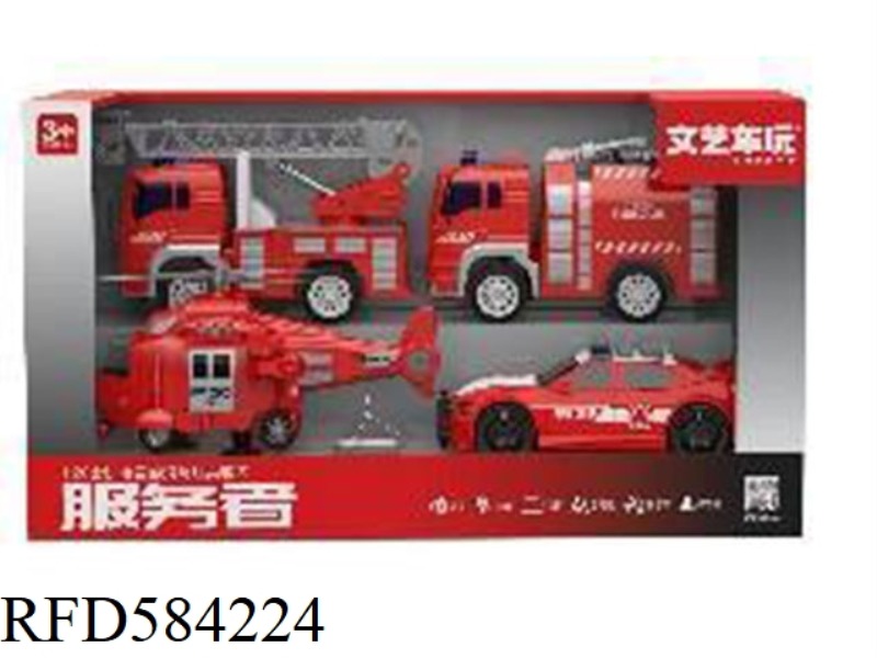 1-20 INERTIA FIRE TRUCK SET (LIGHT, SOUND)