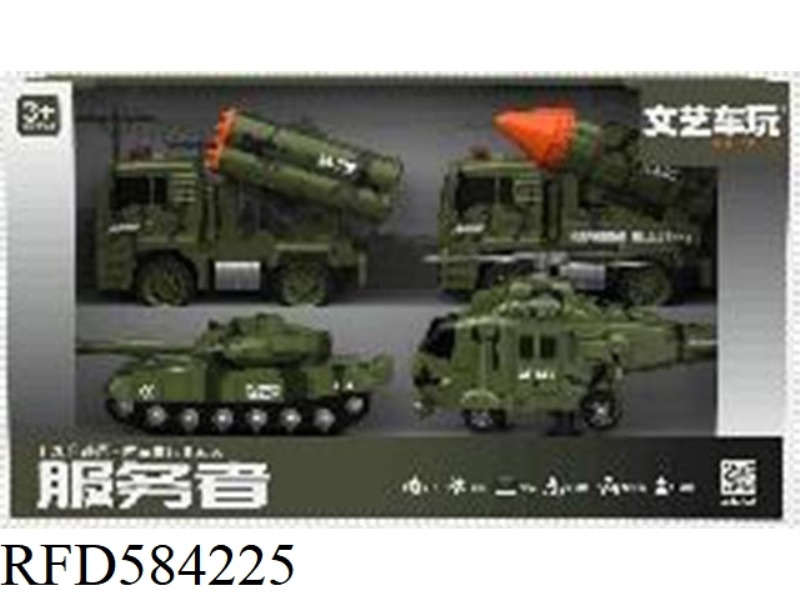 1-20 INERTIAL MILITARY VEHICLE SET (LIGHT, SOUND)