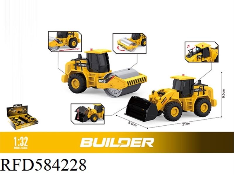 1-32 INERTIA SOUND AND LIGHT SIX PIECE BULLDOZER AND ROLLER SET (LIGHT, SOUND)