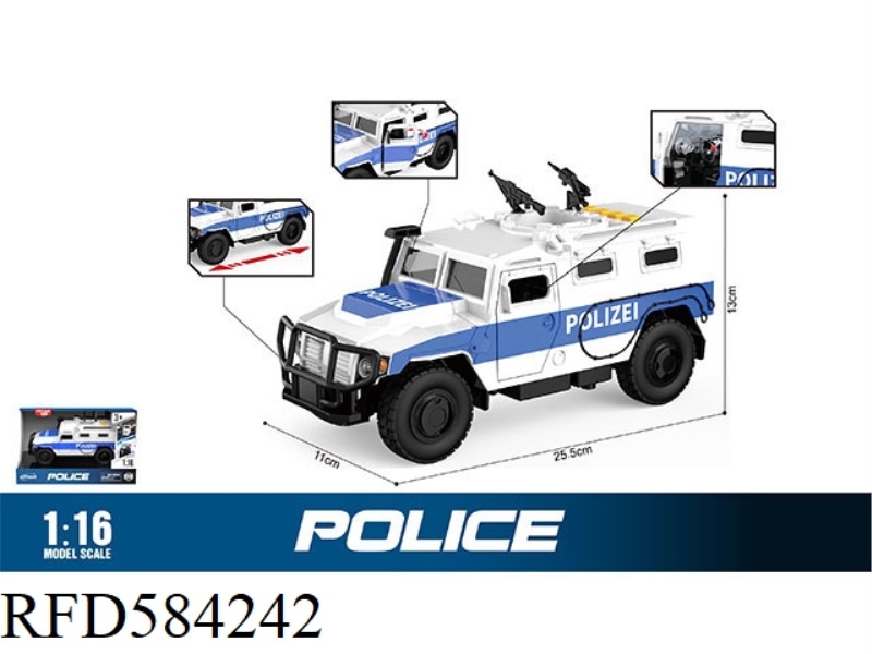 1: 16. INERTIA POLICE ARMORED VEHICLE (DOOR OPENING, SOUND AND LIGHT, MULTIFUNCTIONAL)