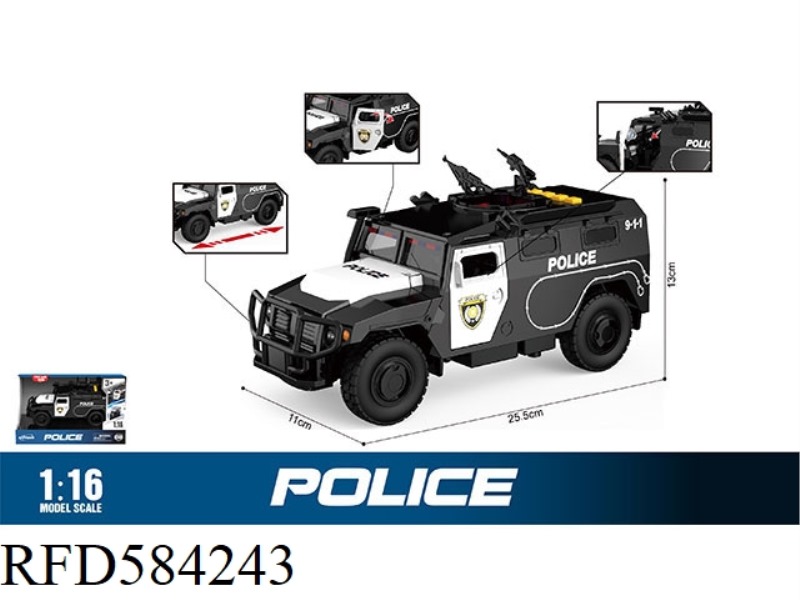 1: 16. INERTIA POLICE ARMORED VEHICLE (DOOR OPENING, SOUND AND LIGHT, MULTIFUNCTIONAL)