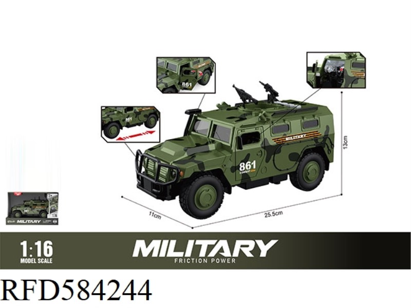 1: 16. INERTIAL ARMORED VEHICLE (DOOR OPENING, SOUND AND LIGHT, MULTIFUNCTIONAL)