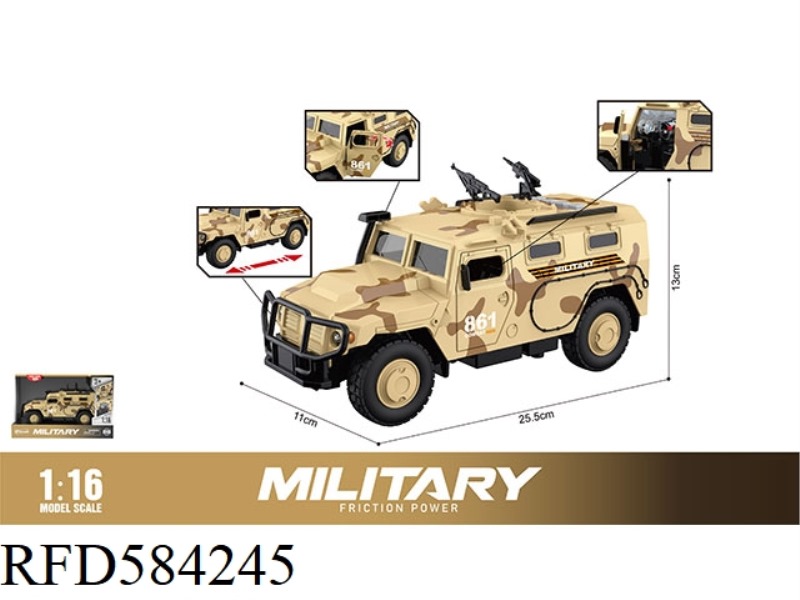 1: 16. INERTIAL ARMORED VEHICLE (DOOR OPENING, SOUND AND LIGHT, MULTIFUNCTIONAL)