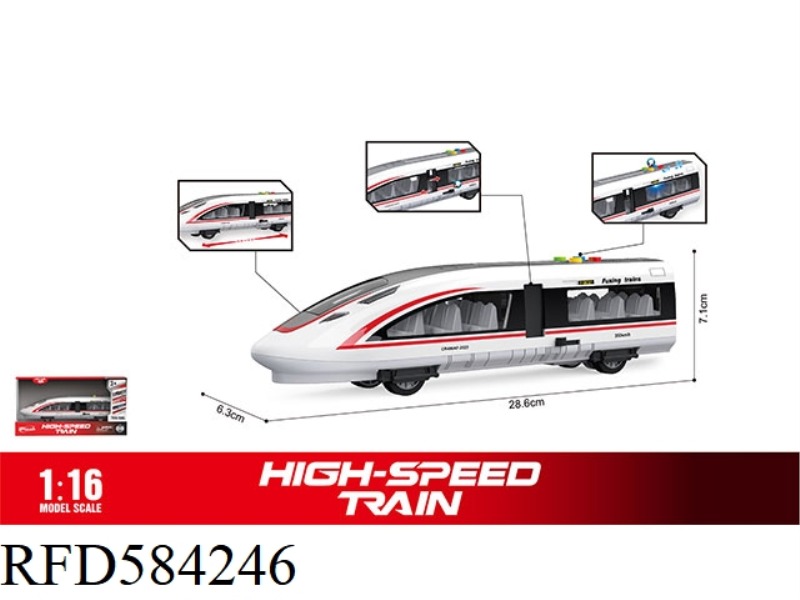 SINGLE SECTION HIGH-SPEED RAIL (DOOR OPENING, WITH SOUND AND LIGHT)