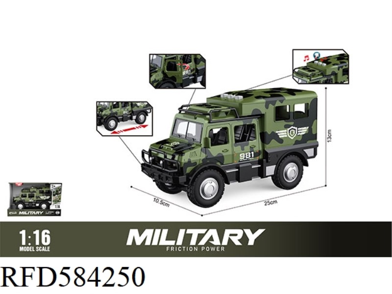 1-16 INERTIA RV (SOUND AND LIGHT)