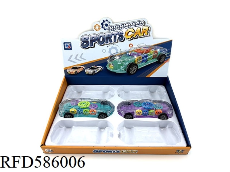 INERTIA GEAR SPORTS CAR