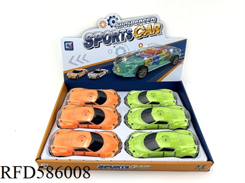 INERTIAL TRANSPARENT SHELL SPORTS CAR (NO PRINTED)