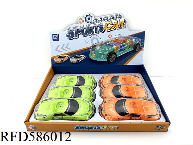 INERTIAL TRANSPARENT SHELL SPORTS CAR (WITH PRINTED)