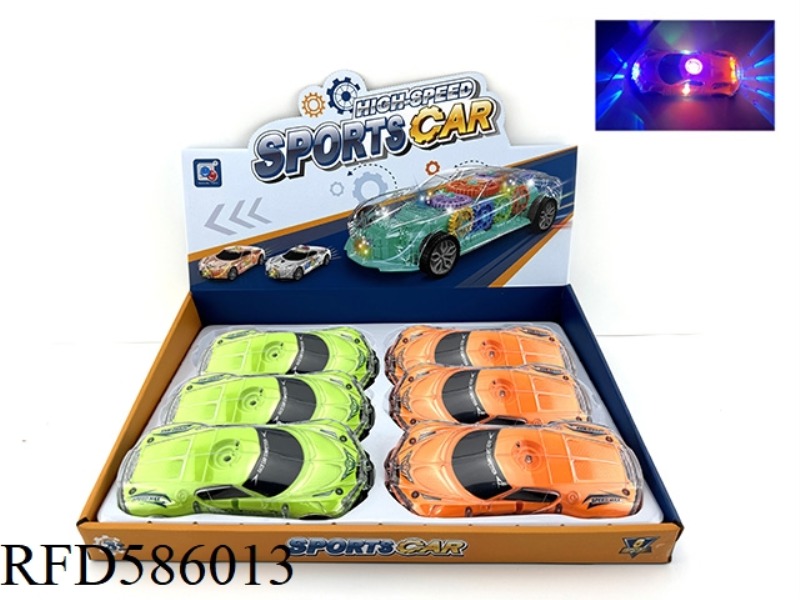 INERTIAL ACOUSTO-OPTIC TRANSPARENT SHELL SPORTS CAR (WITH PRINTED)