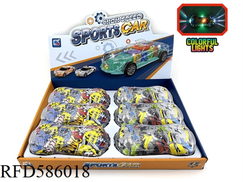 INERTIAL ACOUSTO-OPTIC TRANSPARENT SHELL GRAFFITI SPORTS CAR