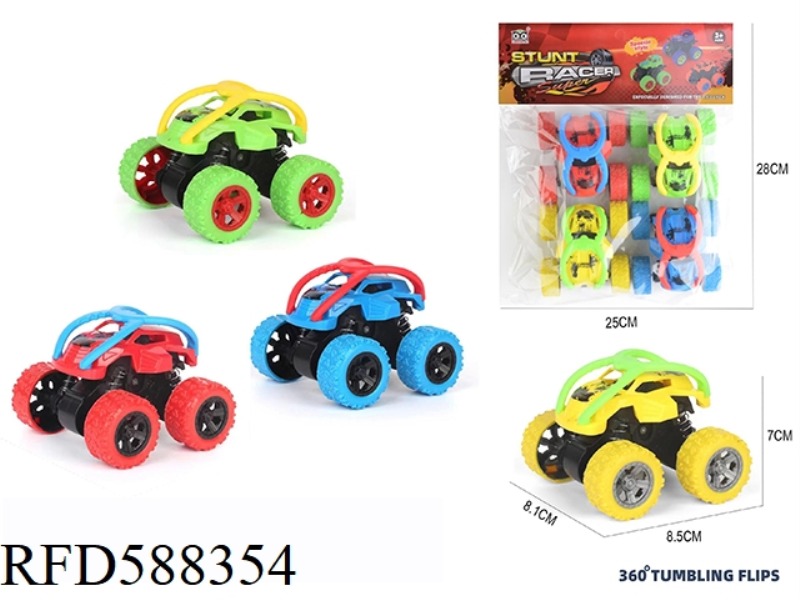 DOUBLE INERTIA DUMP TRUCK
