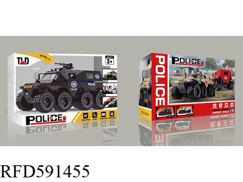 INERTIA CONQUEROR ARMORED VEHICLE-SPECIAL POLICE VEHICLE (WITH LIGHT AND SOUND)
