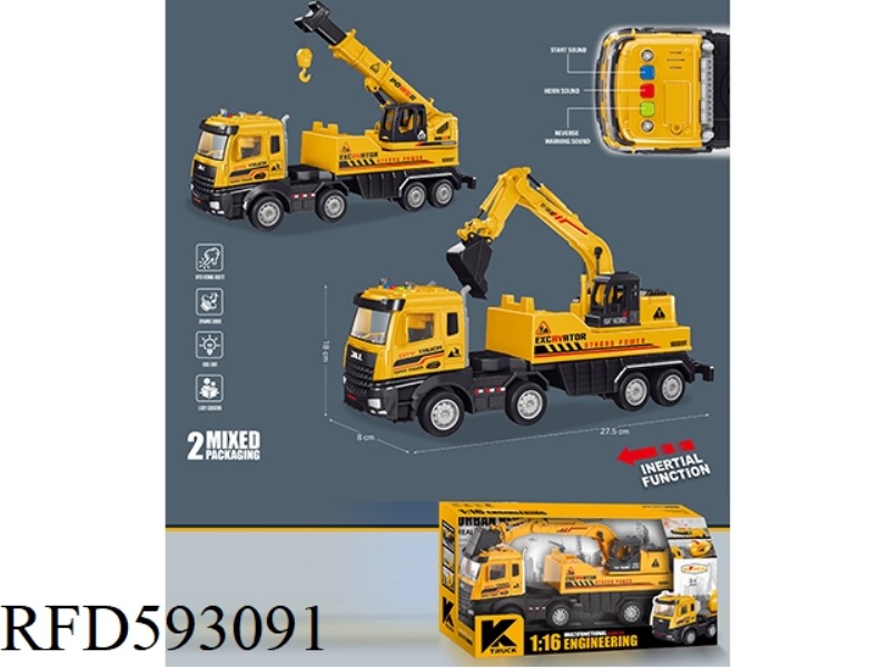 1: 16 INERTIA EXCAVATION ENGINEERING VEHICLES (2 MIXED)