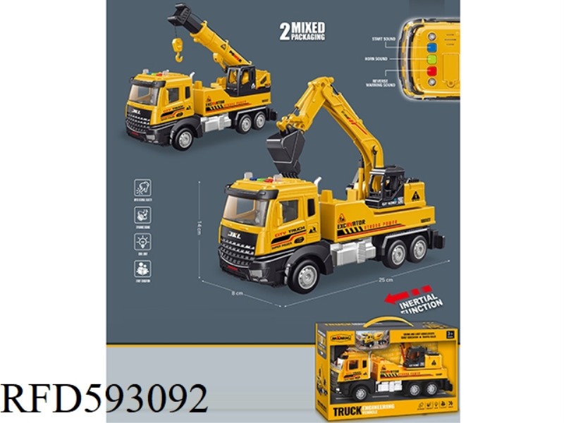 INERTIA EXCAVATION ENGINEERING VEHICLE (2 MIXED MODELS)