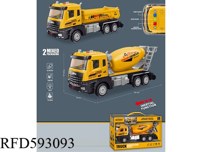 INERTIAL ENGINEERING VEHICLE (2 MIXED MODELS)