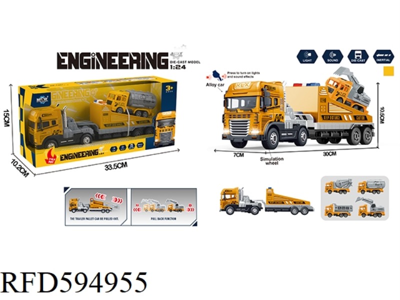 INERTIAL ALLOY RESCUE TRAILER WITH ENGINEERING VEHICLE WITH LIGHTING AND MUSIC.