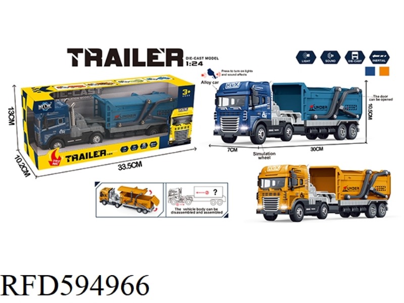 INERTIAL ALLOY ENGINEERING TRANSPORT VEHICLE WITH LIGHTING AND MUSIC