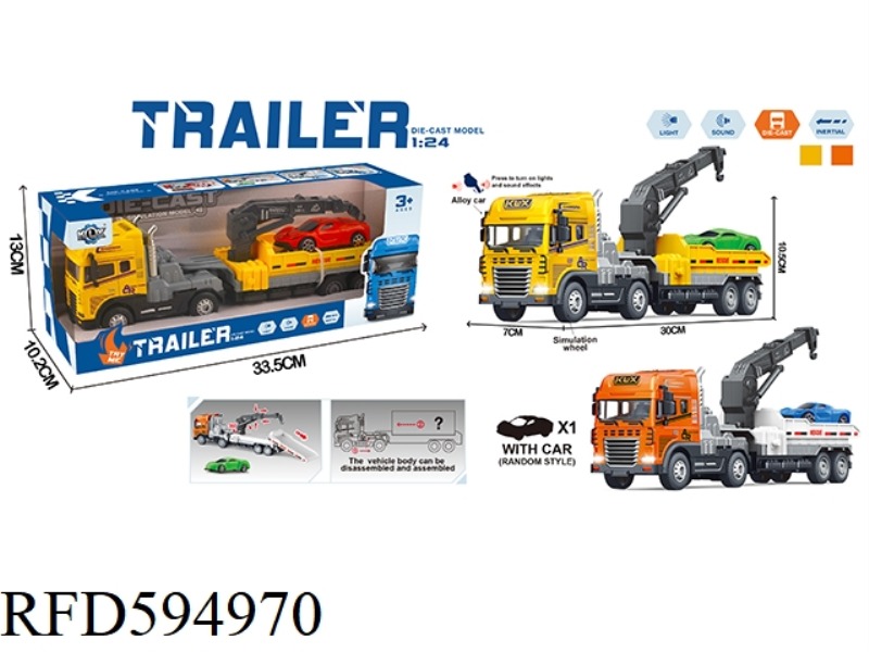 INERTIAL ALLOY ROAD OBSTACLE CLEARING RESCUE CRANE WITH LIGHT AND MUSIC