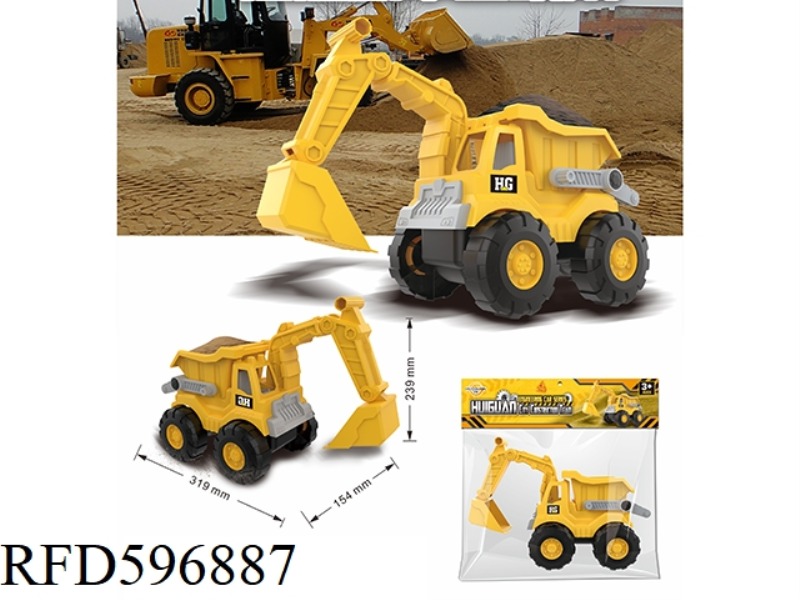 MEDIUM INERTIAL ENGINEERING LOADING TRUCK