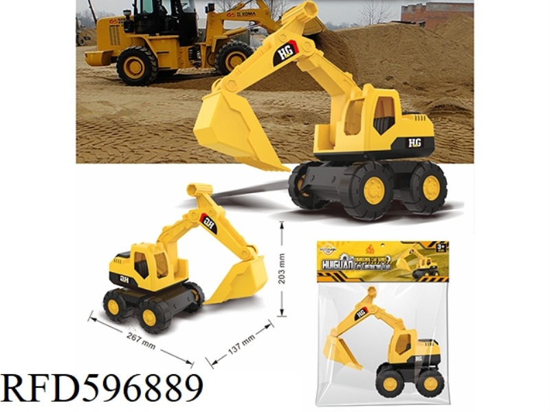 MEDIUM INERTIAL ENGINEERING EXCAVATOR
