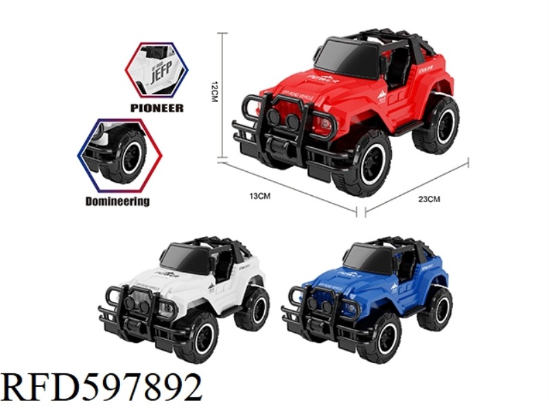 INERTIAL OFF-ROAD VEHICLE