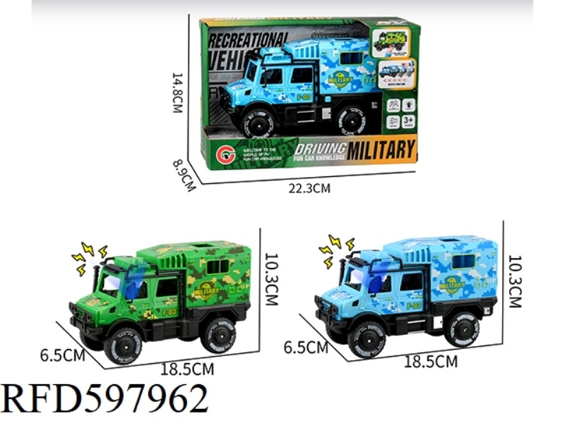 LARGE LIGHT AND SOUND INERTIAL DOUBLE-ROW UNIMOK MILITARY VEHICLE