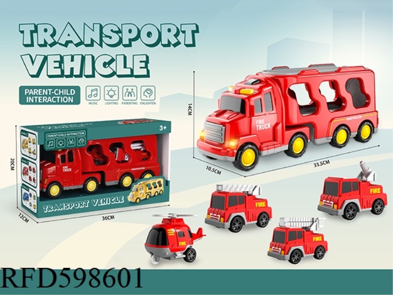 RED INERTIAL LIGHT MUSIC TRANSPORTER