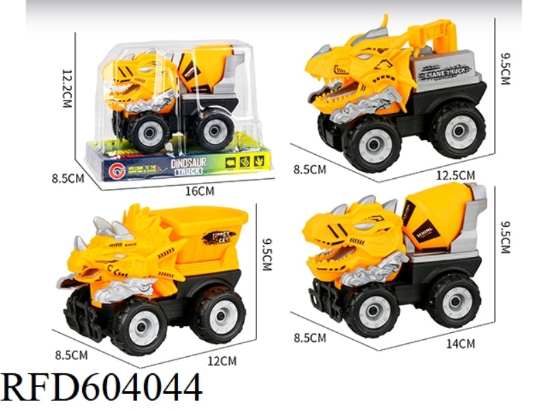 MEDIUM AND LARGE INERTIA DINOSAUR ENGINEERING VEHICLE