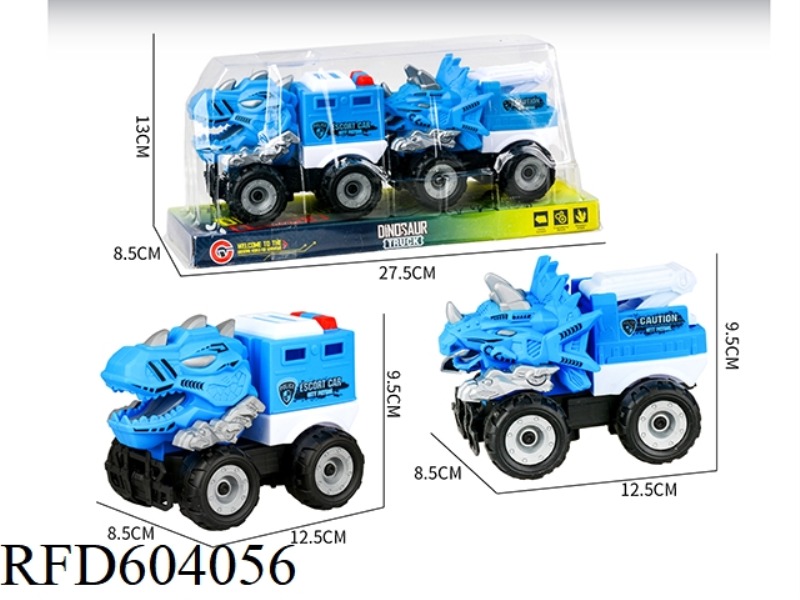 MEDIUM AND LARGE SIZE 2 INERTIA DINOSAUR POLICE CARS