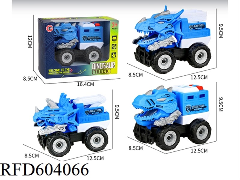 MEDIUM SIZED INERTIA DINOSAUR POLICE CAR